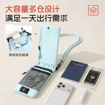 手機斜背包超輕薄防水手機袋 旅遊萬能小包媽媽遛娃手機包 多隔層防潑水隨身肩背側背 男女適用 台灣出貨