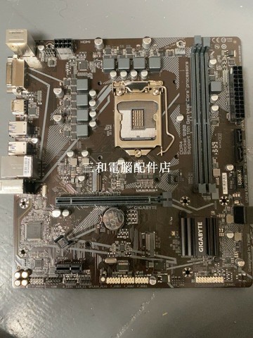 技嘉 B560M POWER 主板 擁有 防護 隔板 五張 全套 免費 月店內 保固 安心 買ord【三和電腦配件店】