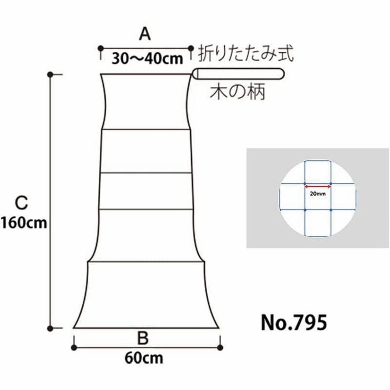 釣り 釣り仕掛け、仕掛け用品 昌栄 大型ワイヤ-ビク 口金角度調整付 (ケース付) NO.792 底60cm 