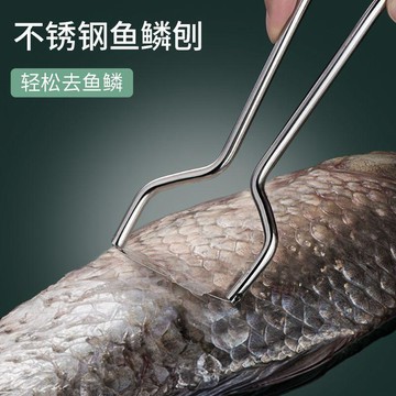 【一刮即淨&防鏽材質】刮魚鱗器 魚鱗刮刀 去鱗器 刮鱗器 魚鱗刷 殺魚刀 帶蓋刮鱗器 魚鱗刨 鋸齒刮刀