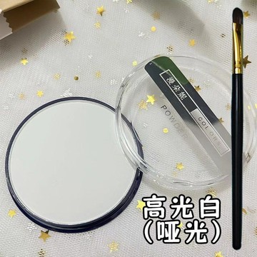 抖音爆款💕漫朵妮平替高光粉餅 提亮 修飾立體 單色陰影 高光粉餅 遮瑕粉餅 高光打亮 粉餅 修容鼻影 臥蠶腮紅 遮瑕