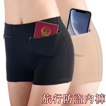 ᴹˢ朵•午夜衣櫥🌹現貨🔥防盜內褲 女生短褲 內搭褲 打底褲 安全褲 無痕內褲 中腰內褲 平口褲 內褲 無痕內褲