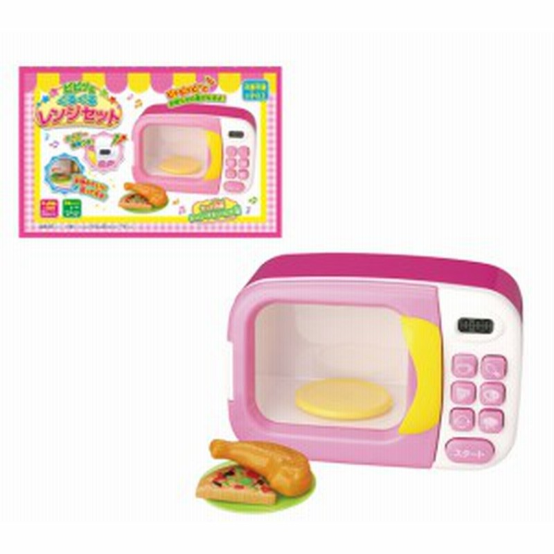ままごと ピピッとくるくる レンジセット 石川玩具 通販 Lineポイント最大get Lineショッピング