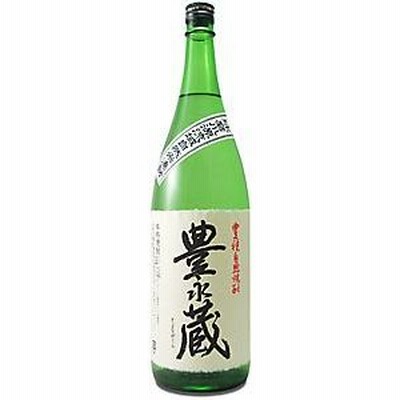 鳥飼とともにこれが旨い米焼酎に選ばれた球磨焼酎　豊永蔵　減圧２５度　1800ml