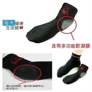 【WELL LANDS 關愛天使 海夫】足跟凝膠保濕襪(雙包裝)