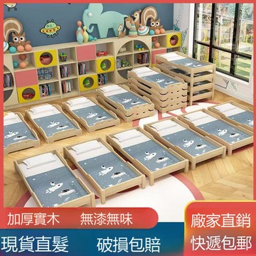 幼兒園床午睡床托管班小學生午休床兒童實木單人床疊疊床午托專用 b8082