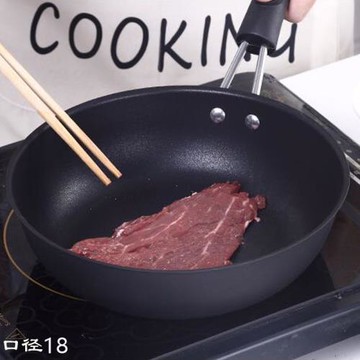 小平底鍋不粘黏鍋煎烙餅牛排煎鍋電磁爐燃氣千層皮烘煎蛋手抓餅鍋