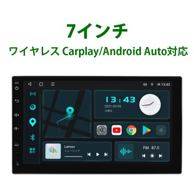 7インチ android カーナビの検索結果 | LINEショッピング