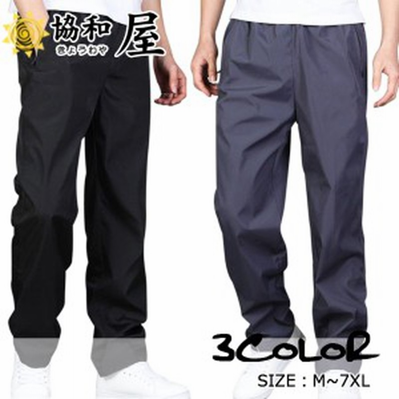 激安 作業着 作業服 カーゴパンツ メンズ ストレッチ 機能性 大きいサイズ ズボン ワークパンツ 吸汗速乾 ソフト加工 通販 Lineポイント最大1 0 Get Lineショッピング