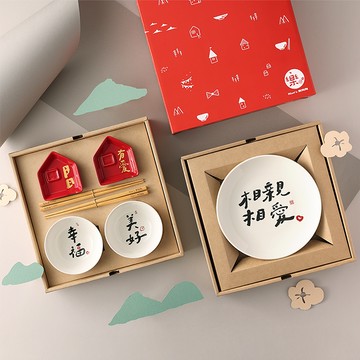 【Mao's樂陶陶】日日祝福 雙碗醬油碟雙層禮盒組 | 寫字的人聯名 | 結婚 | 入厝 | 退休禮物