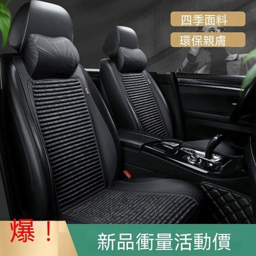 免運 賓士專用  汽車坐墊 汽車椅墊 Glc E-Class車用坐墊四季通用座墊馬鞍墊蕎麥輕奢小蠻腰2024新款舒適透