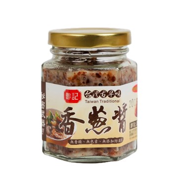 【鄭記油蔥酥】古早味香蔥醬（豬油款） 80克/罐