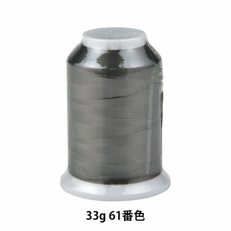 ロックミシン用ミシン糸 『ウーリーロック 33g 61番色』 カナガワ 通販 LINEポイント最大0.5%GET | LINEショッピング