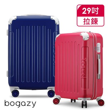 Bogazy 繽紛蜜糖 29吋馬卡龍密碼鎖行李箱(多色任選)