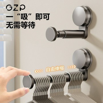 🔥桃園出貨🔥GZP強力吸盤可伸縮牆上壁掛式家壁掛置物架衣架收納置物架掛衣架