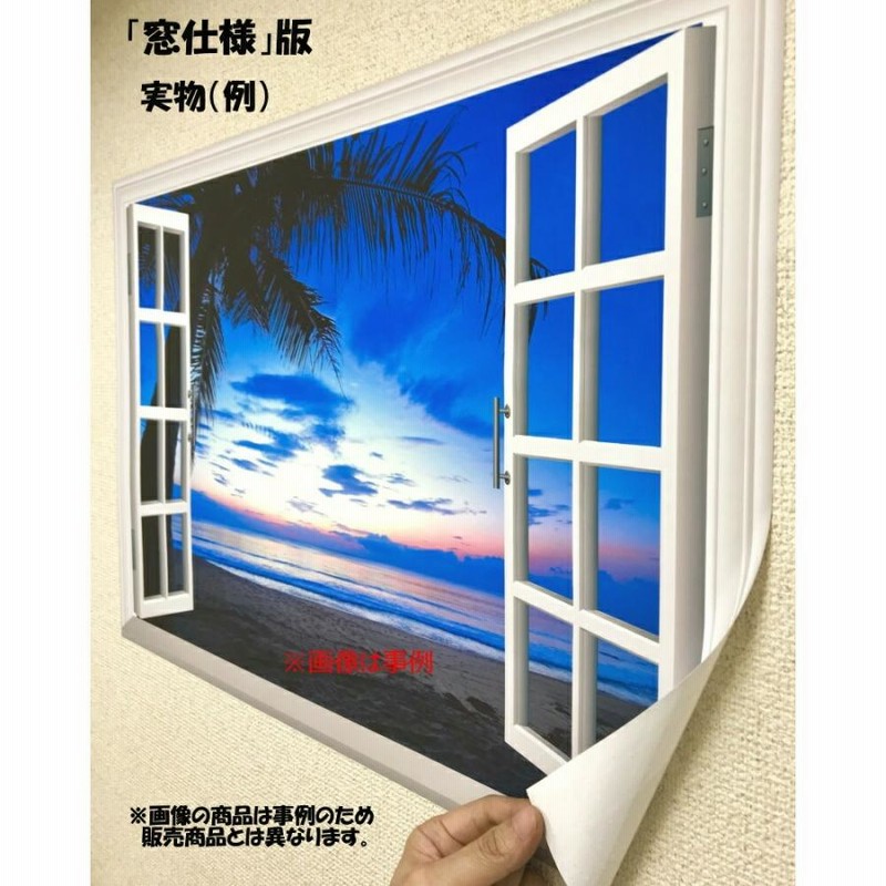 絵画風 壁紙ポスター (はがせるシール式) 天の川 ブライス