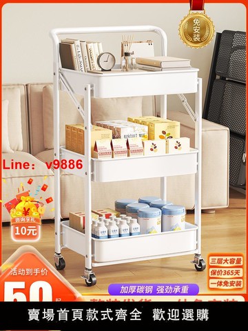 【台灣公司 超低價】小推车置物架厨房浴室落地多层卧室移动收纳架婴儿用品零食储物架