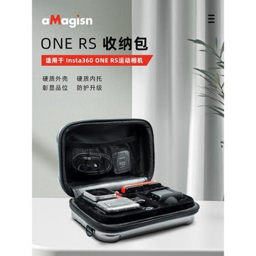 aMagisn Insta360 ONE RS收納包運動相機oners高端防水便攜包配件