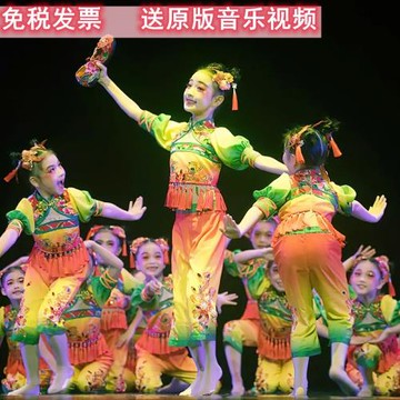 冰糖葫蘆舞蹈服裝紅紅的花花鞋幼兒園元旦喜慶演出服民族風秧歌服