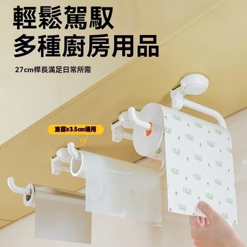 ⚡隔日到貨 懶人抹布架 免打孔捲紙架 廚房收納架 吸盤紙巾架 吸盤捲紙架 捲紙架 廚房用紙架 掛桿紙掛架 壁掛捲紙架
