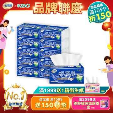 倍潔雅好韌真Plus 3層抽取衛生紙PEFC-茶樹精油抑菌(100抽10包6袋)