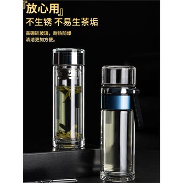 雙層玻璃杯男士個人專用杯子大容量茶杯高檔辦公室水杯茶水分離杯