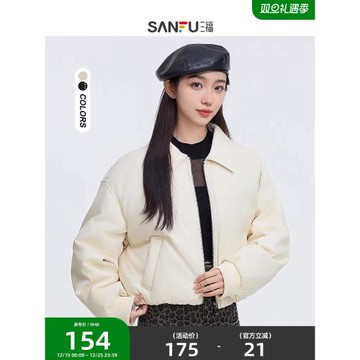 (免運)三福皮衣棉服2025冬季翻領面包服時尚保暖短款皮衣外套女裝495242