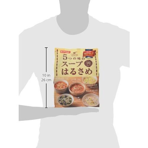 ダイショー 5つの味のスープはるさめ 10食入