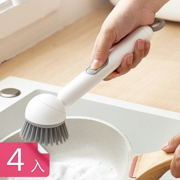 【荷生活】6檔多角度可調節旋轉清潔刷 加液式綿密起泡不傷塗層清潔刷-4入組