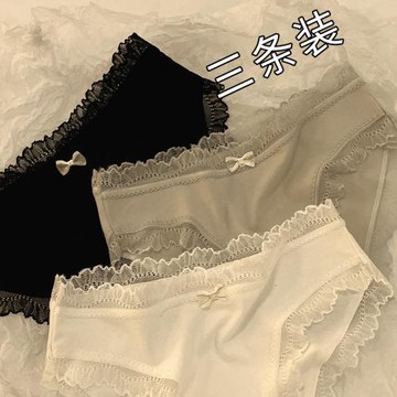 內褲女純棉抗菌襠中腰少女無痕女生可愛透氣日系學生夏三角短褲頭