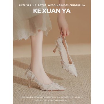 【可軒雅】毛毛流蘇法式高跟鞋女2025新款小眾尖頭細跟單鞋配旗袍