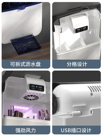 智慧筷子簍消毒機筷籠烘干器廚房用品家用收納盒免打孔筷筒壁掛式 雙11全館免運