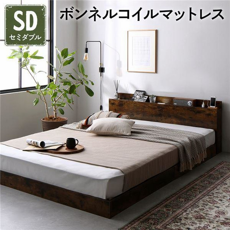 ベッド セミダブル ボンネルコイルマットレス付き ヴィンテージ