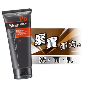 曼秀雷敦男士緊緻彈力洗面乳 100g