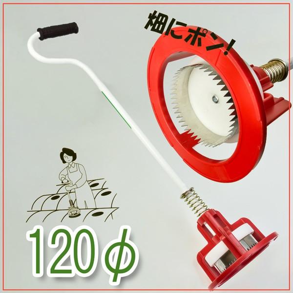 マルチ穴あけ器 ぽんぽんカッター 本体 M-150 120mm刃付き