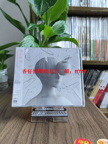 椎名林檎 牛頓的蘋果 20週年紀念精選專輯 日版2CD 正版日語唱片 日本音樂 經典收藏
