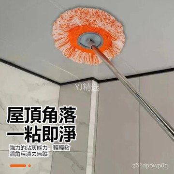 🔥臺灣出貨48H🔥太陽花拖把傢用拖佈一拖凈擦天花闆玻璃神器掃灰塵洗車拖地清潔