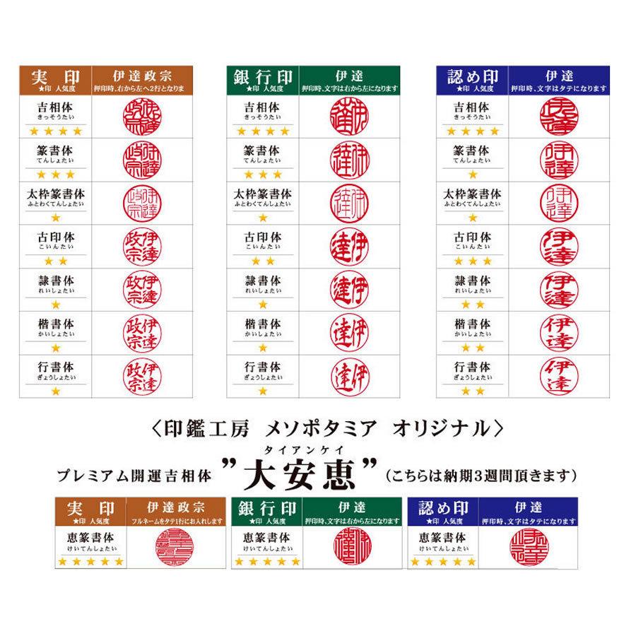 印鑑 実印 はんこ 薩摩本柘（つげ) 21mm 男性 大きいサイズ こだわりの手仕上げ