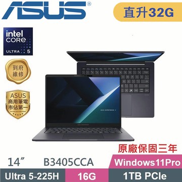ASUS ExpertBook B3405CCA-2041A225H (CU5-225H/16G+16G/1TB SSD/W11P/14)特仕