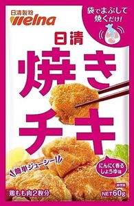 日清 焼きチキ 60G ×5個