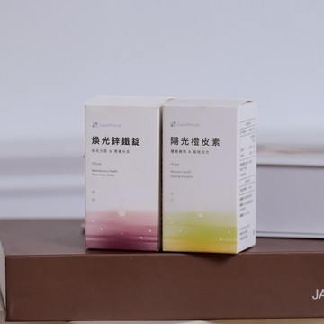【週年活動優惠】明亮啟程組 (鋅鐵錠＋橙皮素）