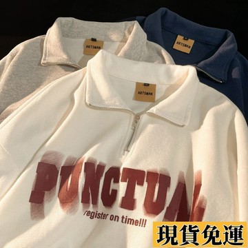 台灣限時熱賣 新款半拉鏈polo衛衣男女 秋季寬鬆美式復古女 長袖上衣ins潮牌翻領外套