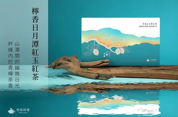 憋氣檸檬x創世基金會聯名公益禮盒-檸香紅茶*六盒