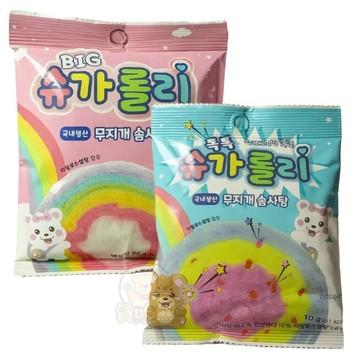 *貪吃熊* 韓國 Sugar Rolly 彩虹棉花糖 棉花糖 造型棉花糖 跳跳糖風味 原味