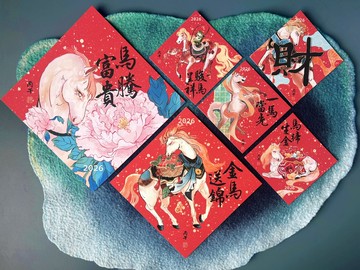 2026金馬送錦迎新春斗方 l 是春聯也是明信片