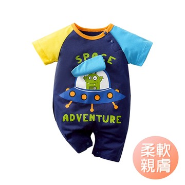 短袖包屁衣 寶寶短袖連身衣 爬服 透氣童裝 UFO嬰兒服-雪倫小舖