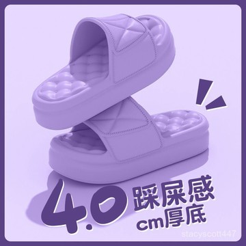 🔥桃園出貨🔥踩屎感拖鞋女士夏季情侶涼拖鞋家用防滑超軟厚底浴室洗澡2023新款踩屎感拖鞋