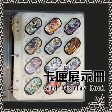 【MEZASTAR卡冊】獨立卡位展示｜MEZASTAR 寶可夢 明耀之星 活頁卡冊 立體卡槽