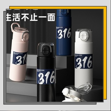 🔥臺灣出貨🔥316不鏽鋼真空保溫杯500ml男女學生水杯子大容量雙飲彈跳杯便攜吸管/