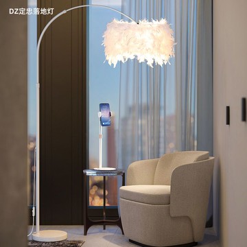 免運 可開發票 立燈/落地燈  羽毛落地燈客廳臥室直播背景補光婚慶布置氛圍LED護眼ins立式臺燈 台灣公司貨 全網最低價 快速出貨